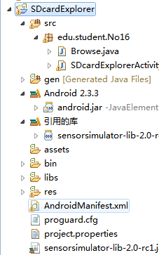 �䱸����·��������ϵͳ����������õĿ⣨Java��Android��