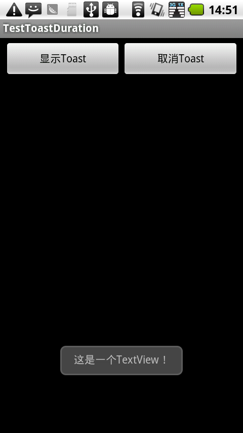 Android Toastչʾʱ��