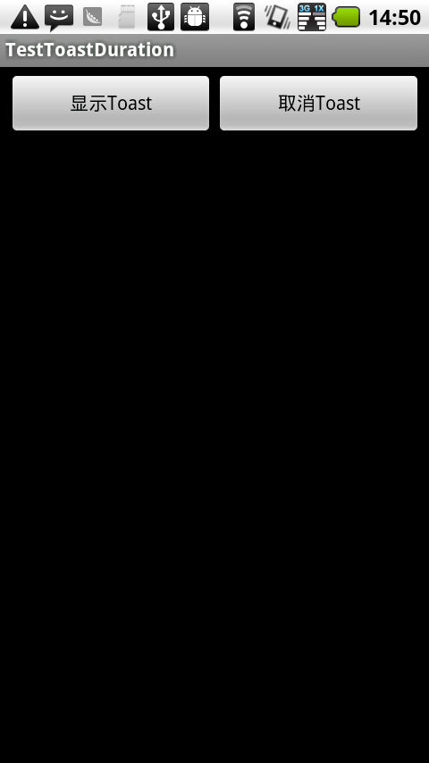 Android Toastչʾʱ��