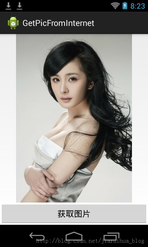 android 下载图片到当地 sdcard