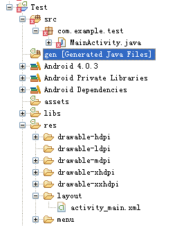 新建空的android施用工程报错R cannot be resolved to a variable
