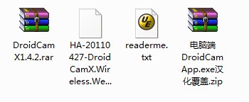 DroidCamX 让您的android手机摄像头变身电脑网络摄像头