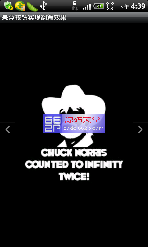 �������������������ŵ�androidӦ����ĿԴ��