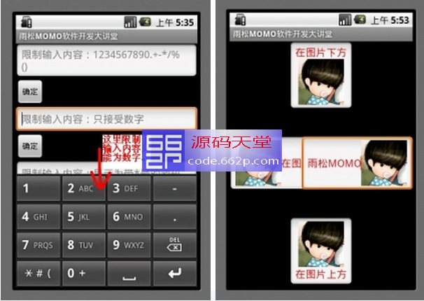 �������������������ŵ�androidӦ����ĿԴ��