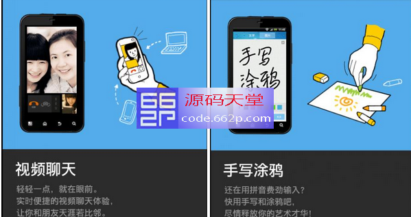 �������������������ŵ�androidӦ����ĿԴ��