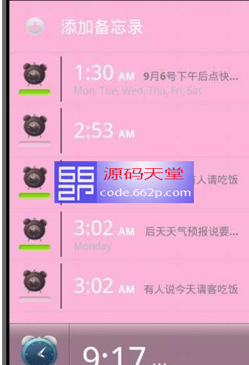 �������������������ŵ�androidӦ����ĿԴ��