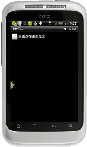 �������������������ŵ�androidӦ����ĿԴ��