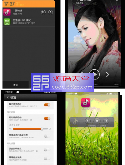 �������������������ŵ�androidӦ����ĿԴ��