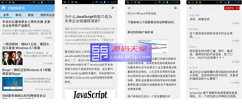 �������������������ŵ�androidӦ����ĿԴ��