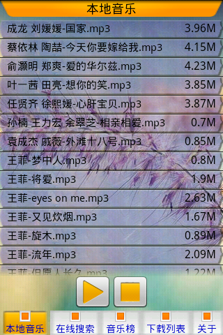 ��һ����׿Ӧ�ã��ٶ��������ز�����