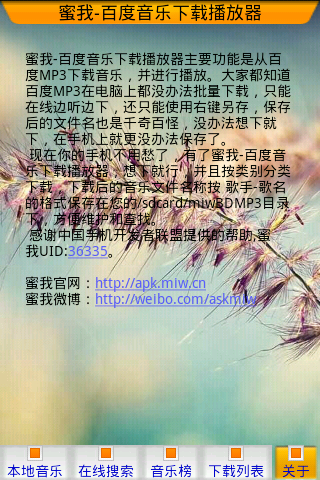 ��һ����׿Ӧ�ã��ٶ��������ز�����