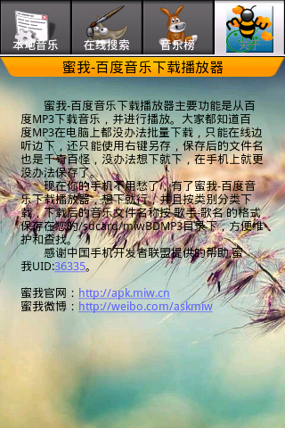 ��һ����׿Ӧ�ã��ٶ��������ز�����