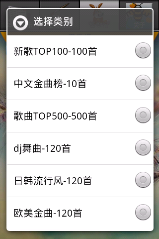 ��һ����׿Ӧ�ã��ٶ��������ز�����