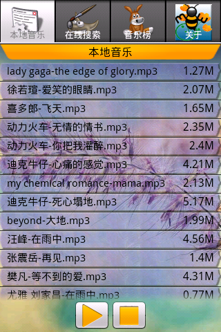 ��һ����׿Ӧ�ã��ٶ��������ز�����