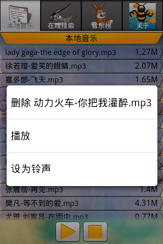 ��һ����׿Ӧ�ã��ٶ��������ز�����