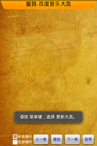 ��һ����׿Ӧ�ã��ٶ��������ز�����