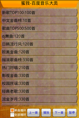 ��һ����׿Ӧ�ã��ٶ��������ز�����