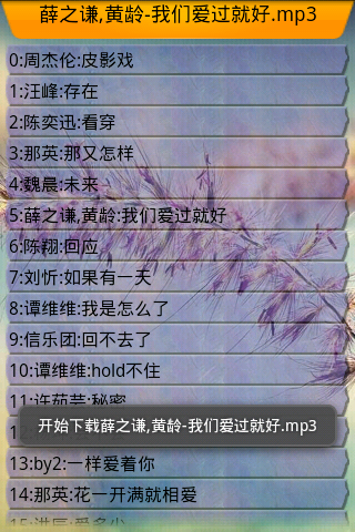 ��һ����׿Ӧ�ã��ٶ��������ز�����