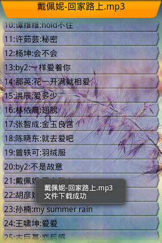 ��һ����׿Ӧ�ã��ٶ��������ز�����