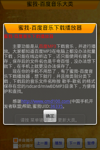 ��һ����׿Ӧ�ã��ٶ��������ز�����