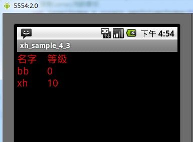 android salite3 ����ʵ��