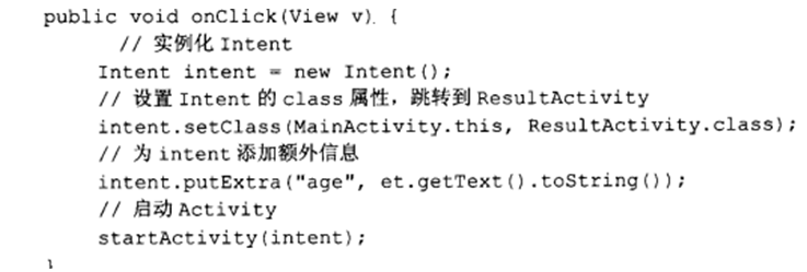 Android之旅4 Intent详解