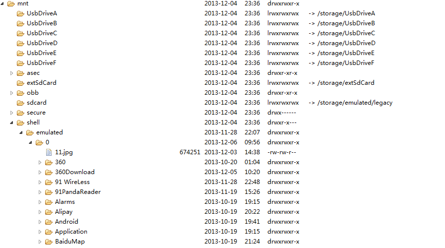android 获取 里外存储设备路径疑问