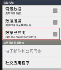 �ͼ���ô�ж��ֻ���������������