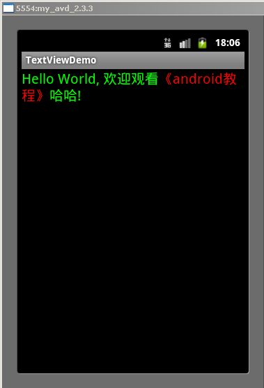 android_5 批改一个textview中的字符串的颜色