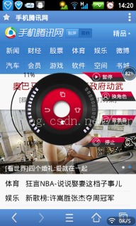 [安卓破译]听网页浏览器,无需注册即可语音朗读