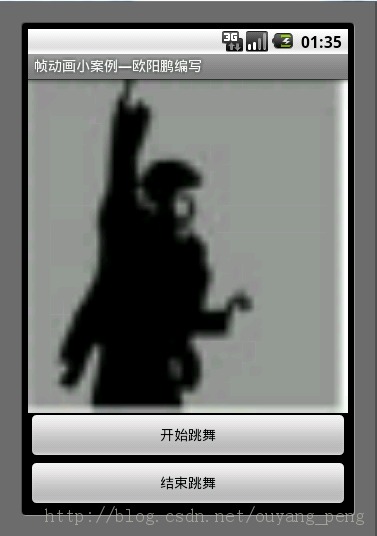 С���ҵ�Android����֮��->Android֮����֮Frame Animationʵ��