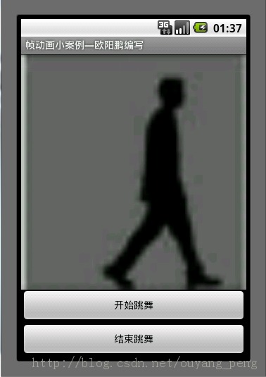 С���ҵ�Android����֮��->Android֮����֮Frame Animationʵ��