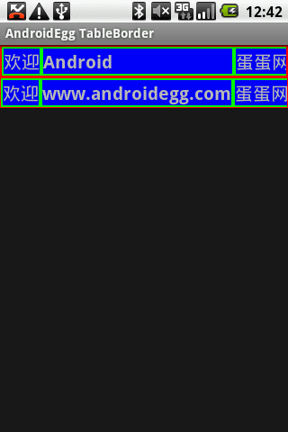 Android TableLayout兑现边框