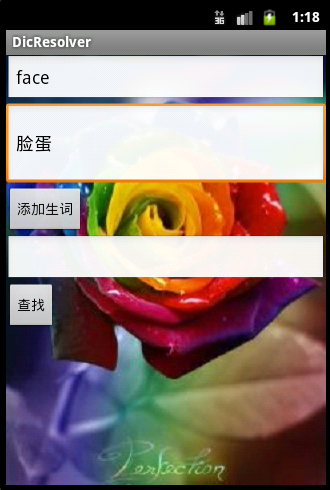 Android����֮ʹ��ContentProviderʵ�����ݹ���