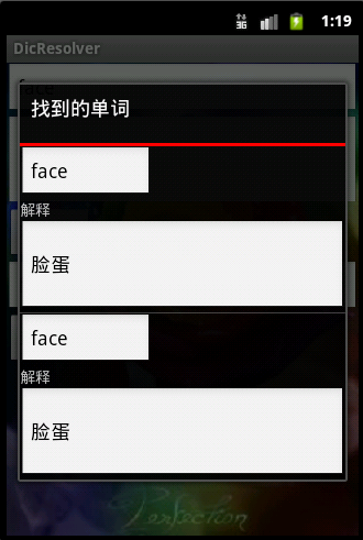 Android����֮ʹ��ContentProviderʵ�����ݹ���