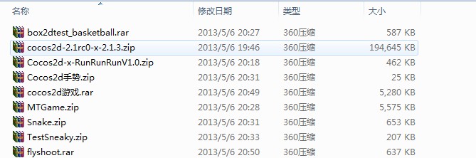 �Ը����ռ���ʮ����cocos2d-x����ϷԴ��