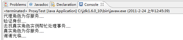 �˽�Androidϵͳ�Ľ��̼�ͨ��ԭ��(һ��-RPC�еĴ���ģʽ