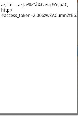 android�и��ֿ���ƽ̨�����С��