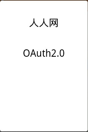 android�и��ֿ���ƽ̨�����С��