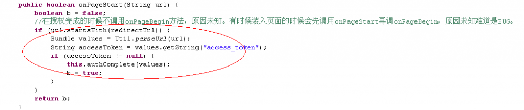 android�и��ֿ���ƽ̨�����С��