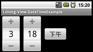 Android����ѧϰ ֮ 5����������ؼ�-4ʱ��ؼ�