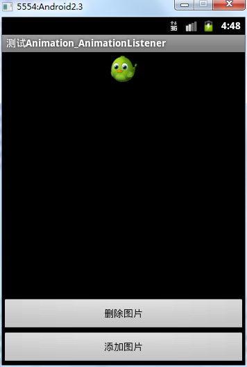 Android36_Animations施用（四）
