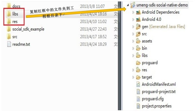 Android����������ữ������� - ���������ˡ�΢�š�QQ�ռ䡢��Ѷ΢����ƽ̨
