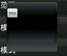 Android �Ի���Dialog��������ɫ�߿����