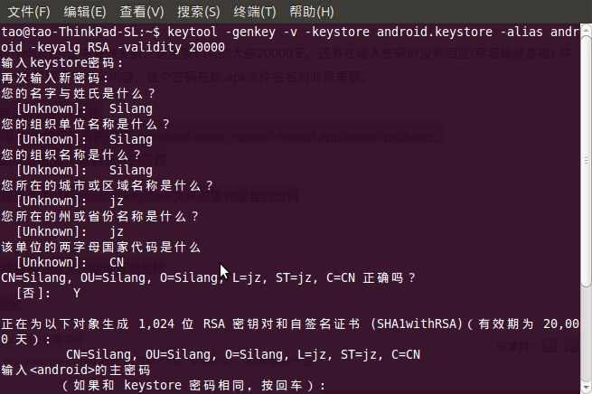 Android应用开发（一） 不一样的HelloWorld