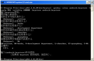 eclipse ��android��Ŀ��װ��ǩ����apk�ļ�