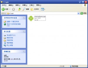 eclipse ��android��Ŀ��װ��ǩ����apk�ļ�