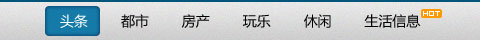 TabHost自定义布局