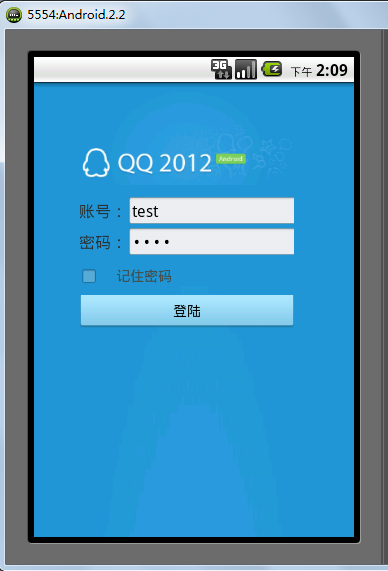 Android����XMPP Smack Openfire����IM��������¼openfire