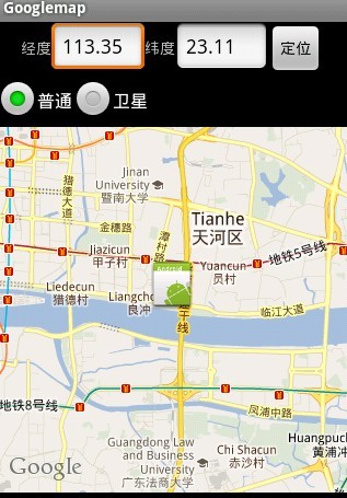 android GoogleMap定位（3）